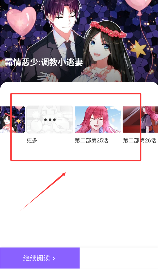 免费看漫画大全无广告版