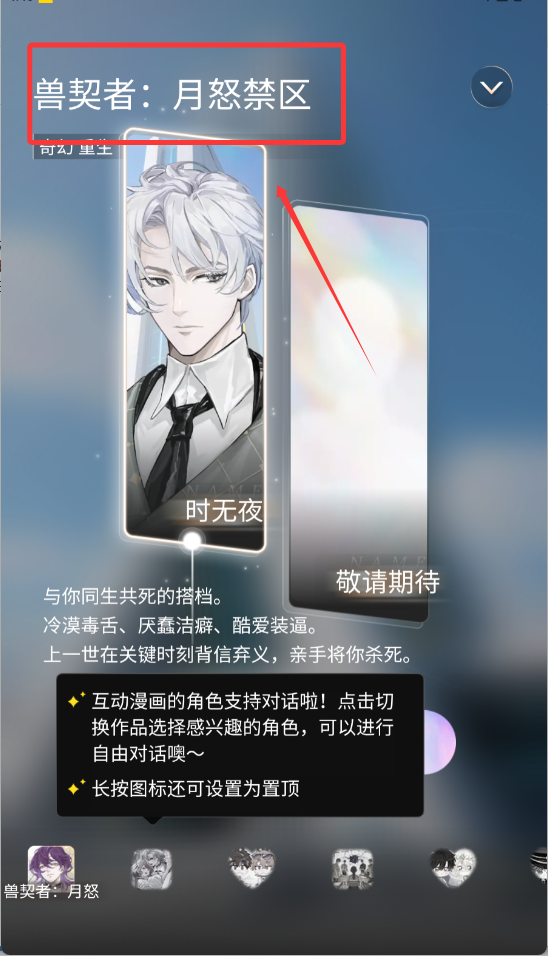 快看漫画无广告版