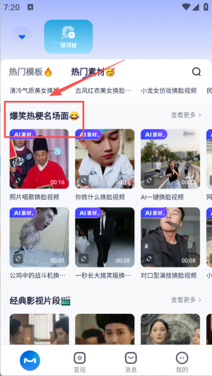 创作猫去水印老版本