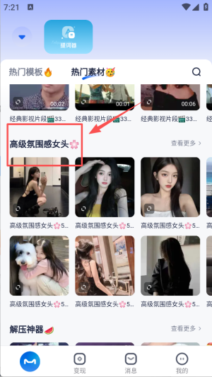 创作猫去水印老版本