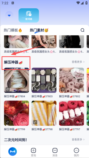 创作猫去水印老版本