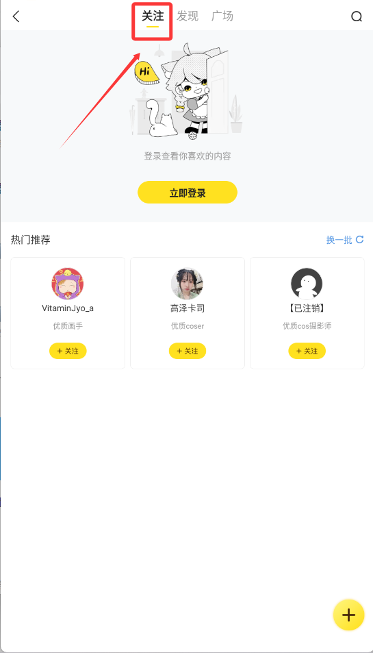 快看漫画app免费最新版