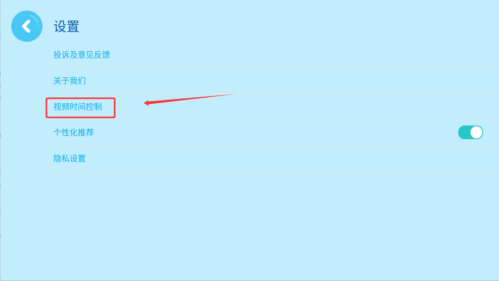 多多动画屋免费版