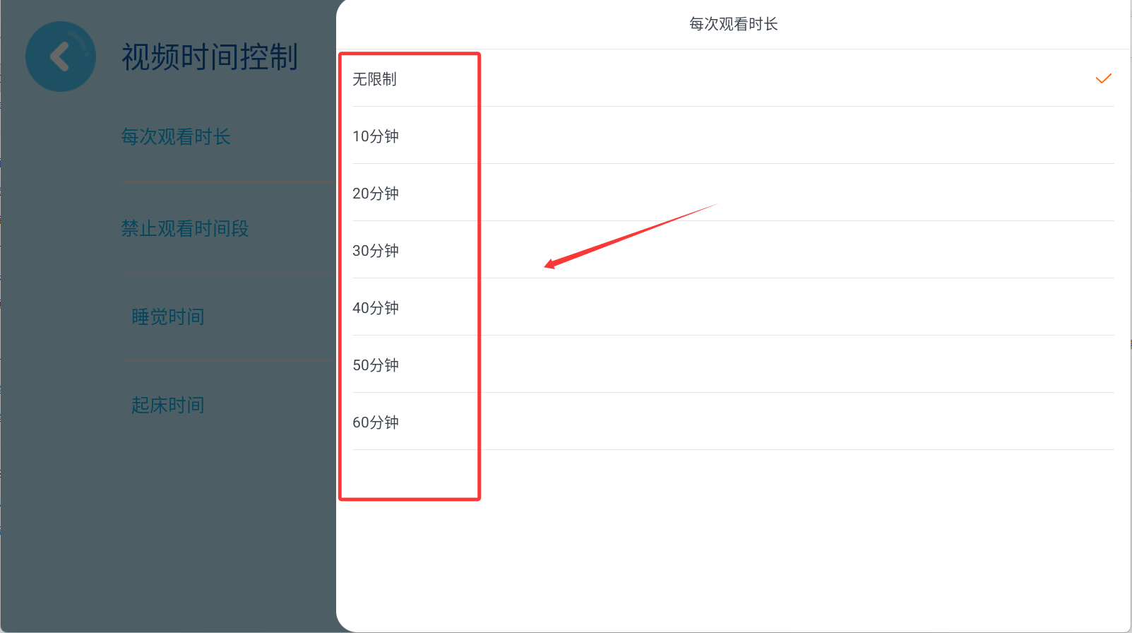 多多动画屋免费版