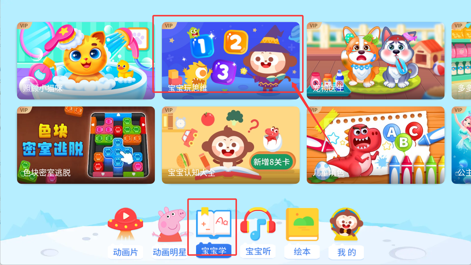 多多动画屋旧版本