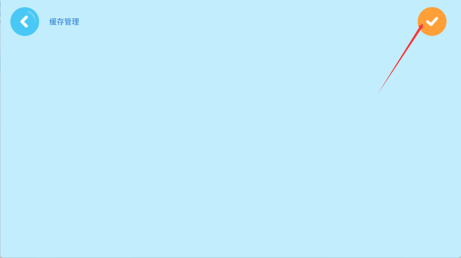 多多动画屋去广告解锁vip版