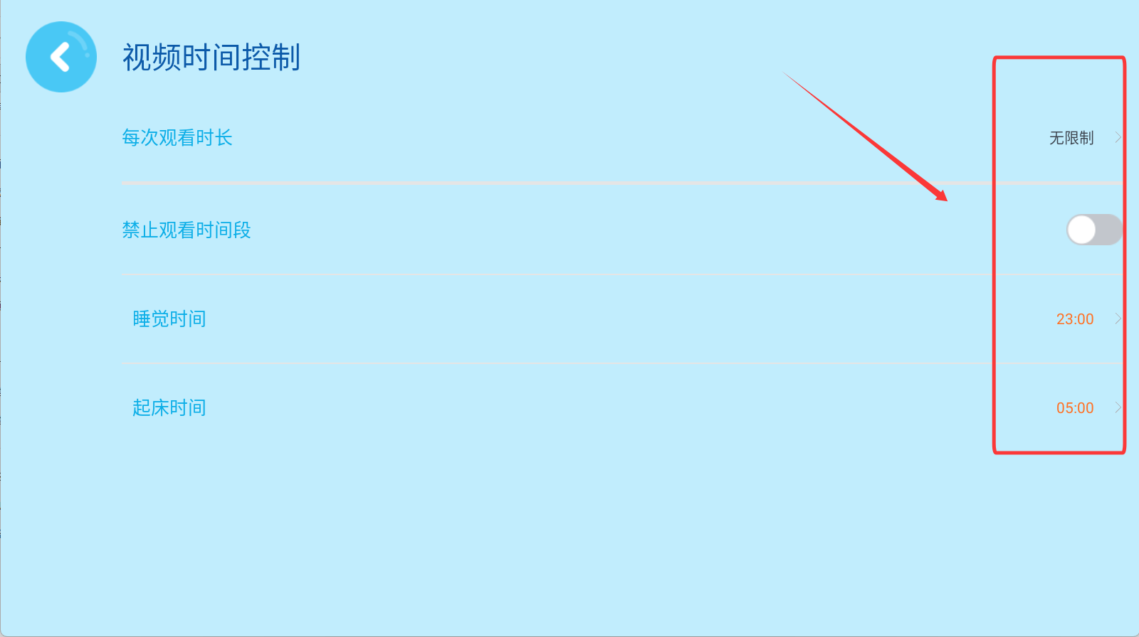 多多动画屋去广告解锁vip版