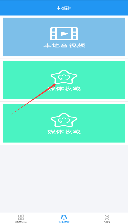 免费影视大全app无广告版