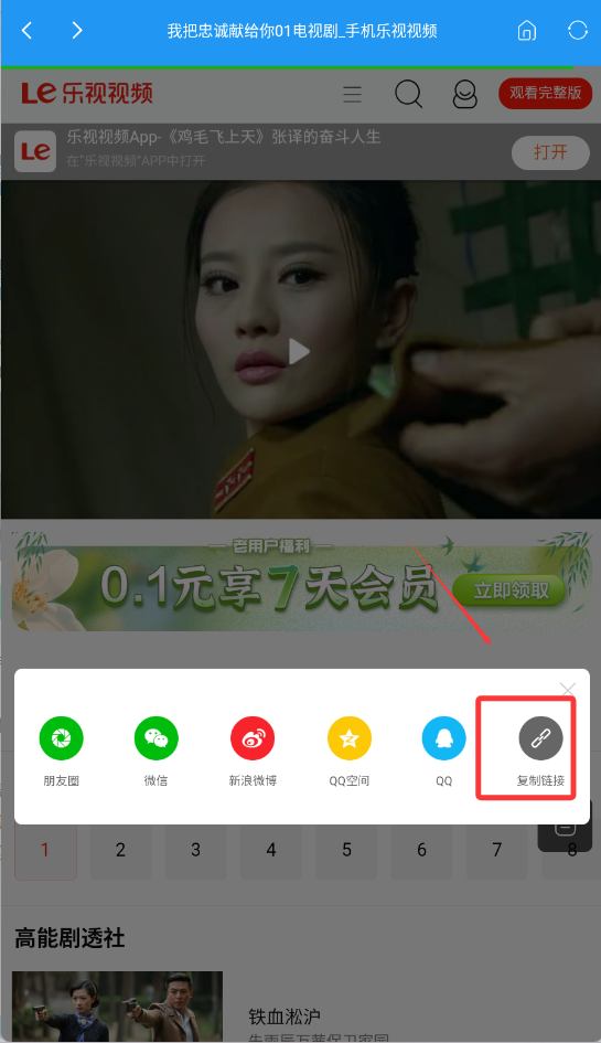 免费影视大全免费版