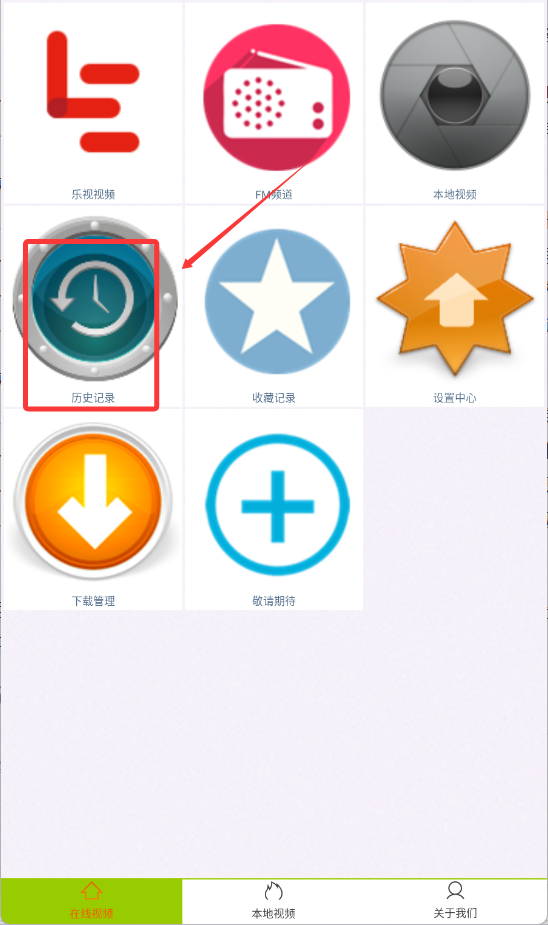 西瓜影音播放器手机版