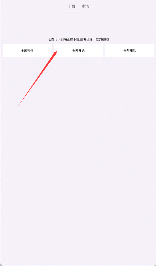 西瓜影音播放器手机版