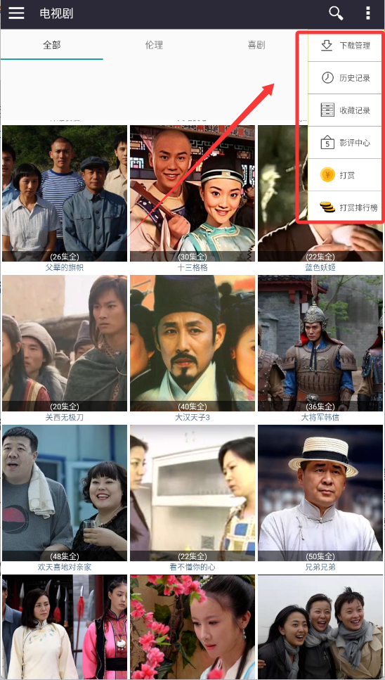 西瓜影音播放器手机版