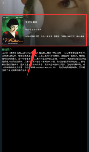 红叶影评2025年最新版