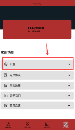 红叶影评2025年最新版