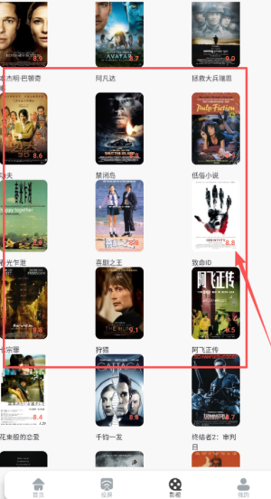 天空影视手机最新版