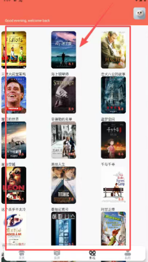 天空影视2025最新版