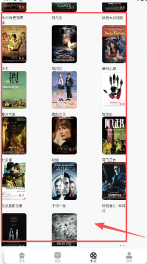天空影视2025最新版
