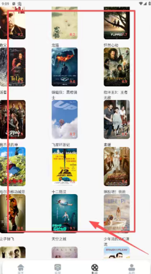 天空影视2025最新版