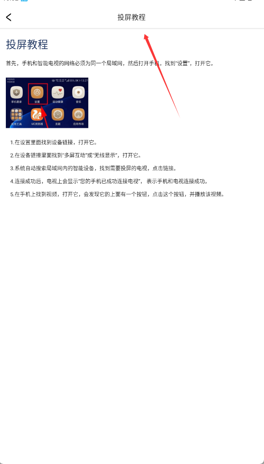 免费追剧免费版