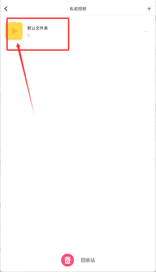 免费追剧无广告版