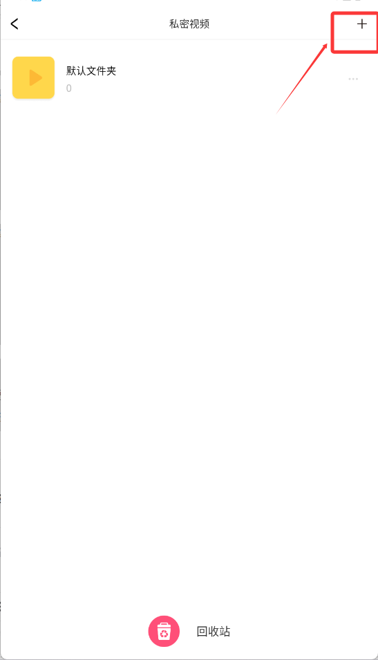 免费追剧无广告版