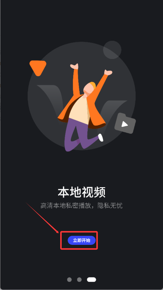 免费追剧app最新版