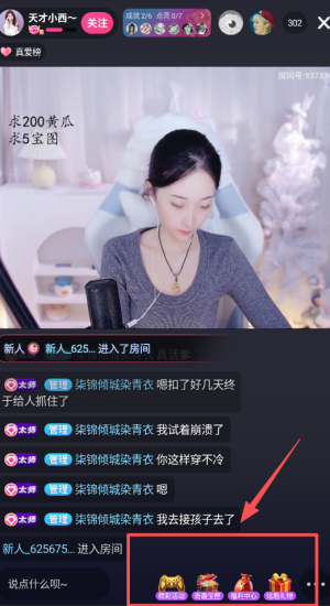 棉花糖直播软件