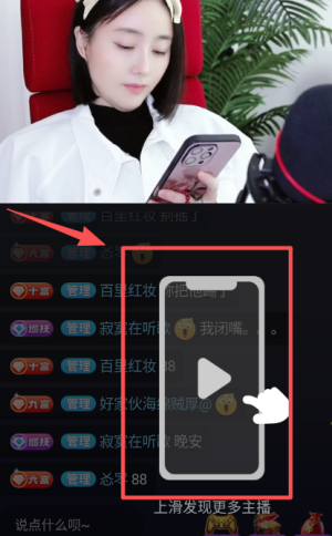 棉花糖直播软件安卓版