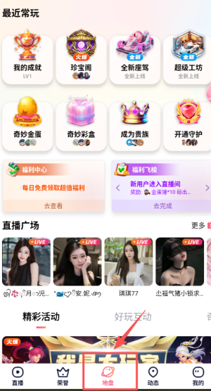 棉花糖直播软件正版