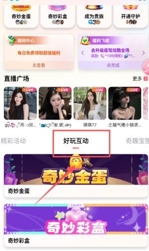 棉花糖直播软件正版