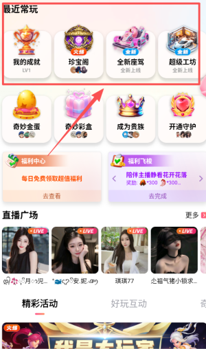 棉花糖直播软件正版