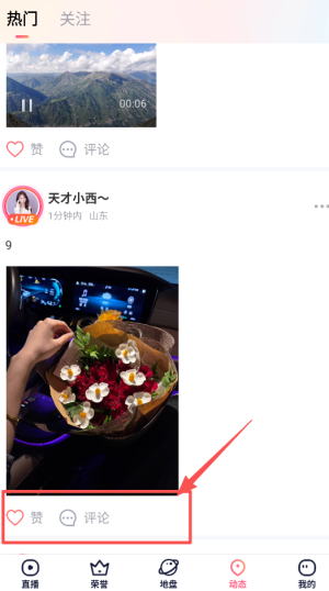 棉花糖直播软件最新版