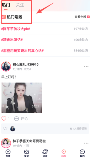 棉花糖直播软件最新版