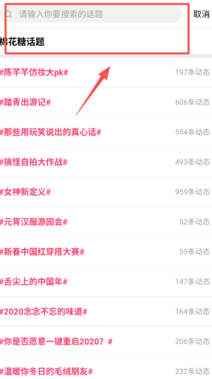 棉花糖直播软件最新版