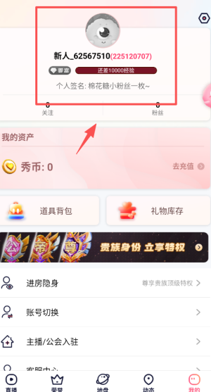 棉花糖直播软件官网