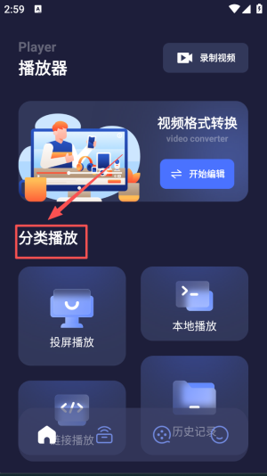 多多追剧app免费版