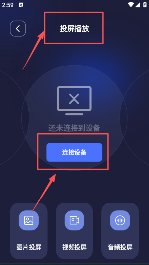 多多追剧app免费版