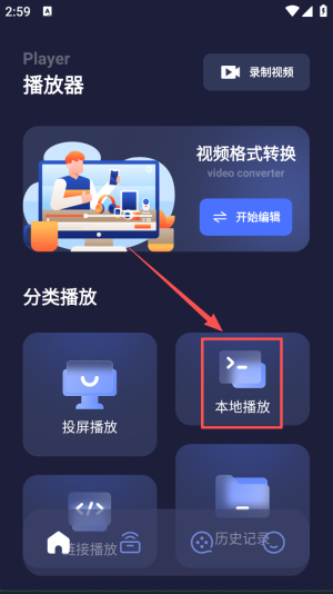 多多追剧app免费版