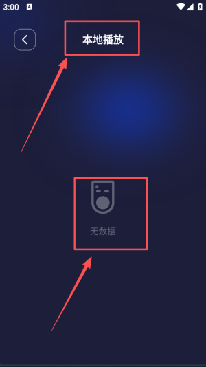多多追剧app免费版