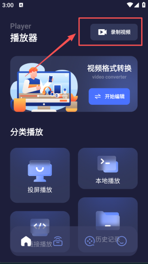 多多追剧app网页版