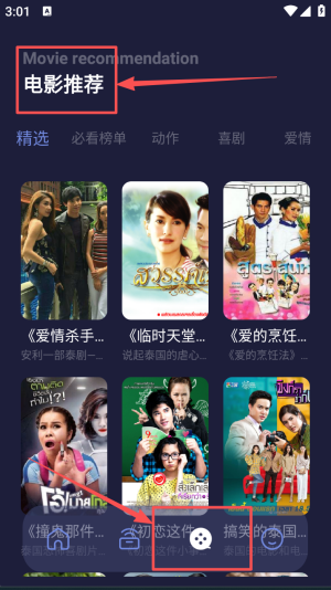 多多追剧app官网版