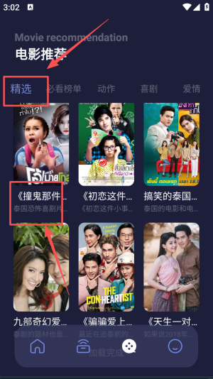 多多追剧app官网版