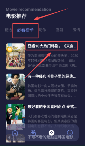 多多追剧app官网版