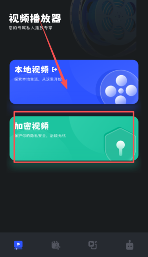 小蓝视频最新版