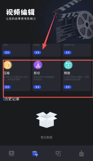 小蓝视频最新版