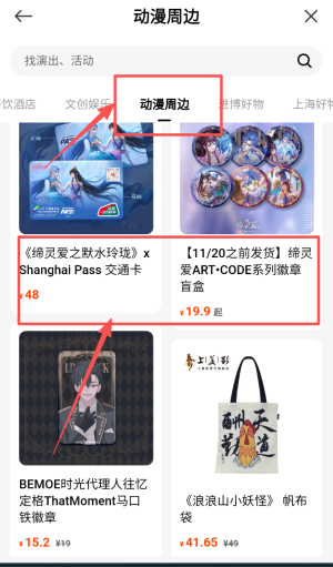 百视TVapp手机版