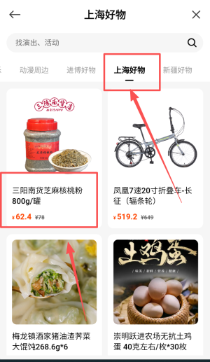 百视TVapp手机版