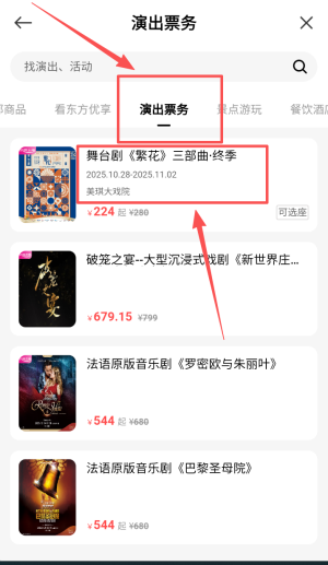百视TVapp手机版