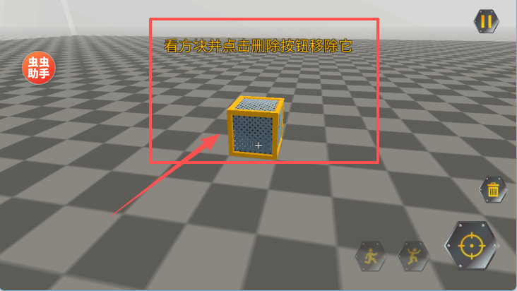 万物创造机械师破解版