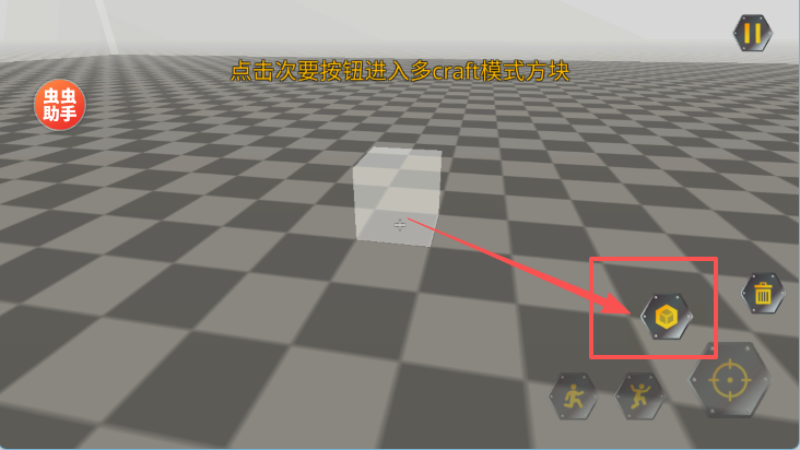 万物创造机械师破解版